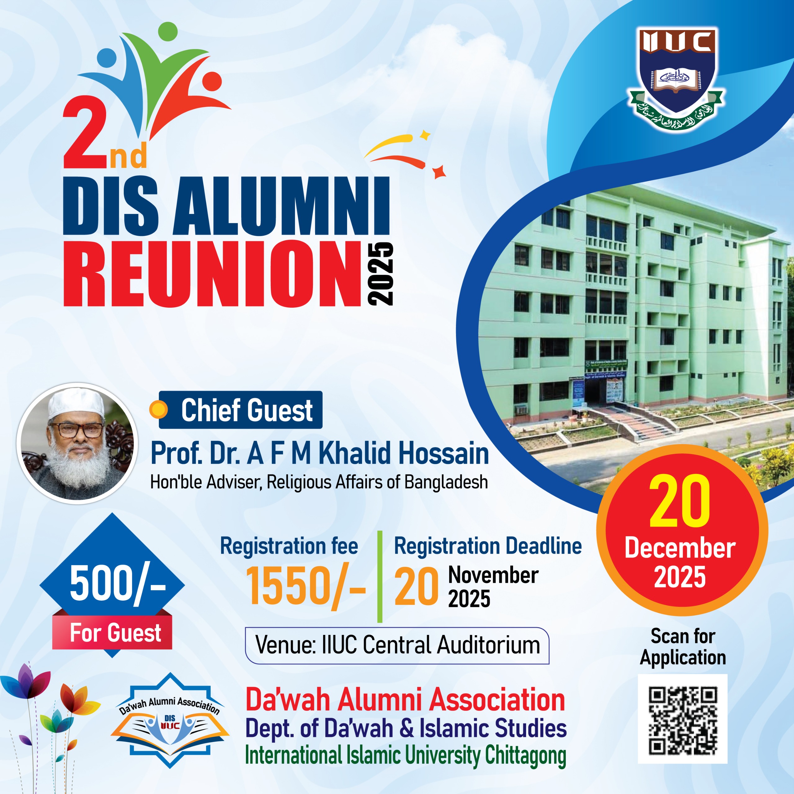 2nd DIS Alumni Reunion 2025