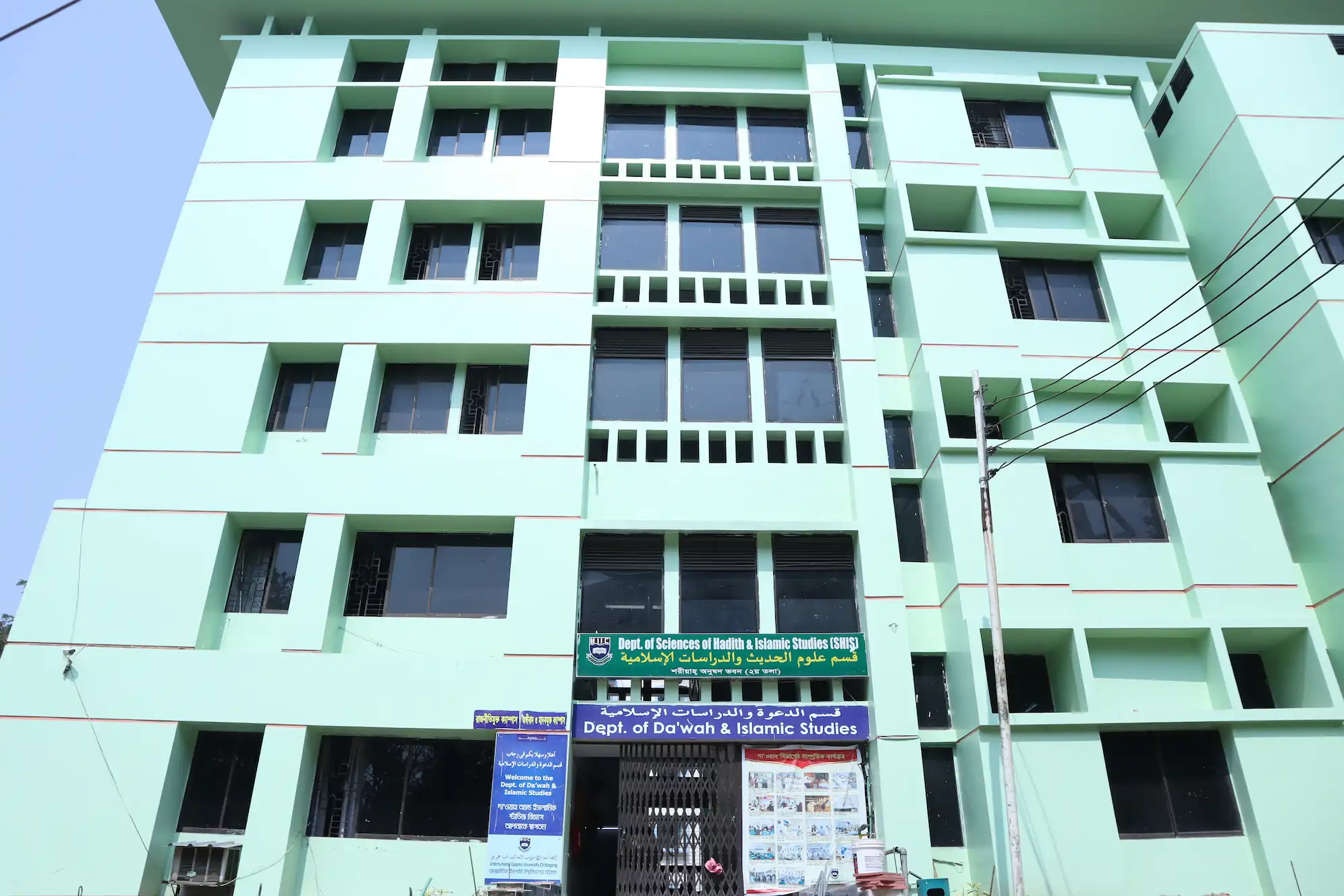 Islamic studies materials